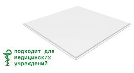 Кассета оцинкованная Grand Line Tegular 45° 595х595 мм (0.5мм) белая матовая
